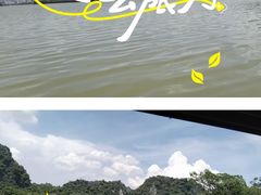 -星湖旅游景区七星岩