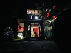 -恬阿姨庭院餐厅·生日宴