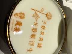 -贡宴盐帮菜自贡驻京联络处餐厅