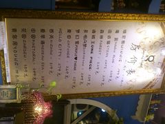 android_upload_pic-广州迷途主题旅馆(海珠广场店)