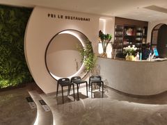 -菲乐餐厅(三十年经营·湖滨路店)