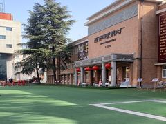 -西安电影制片厂