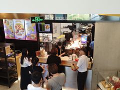 -麦当劳(展览路店)