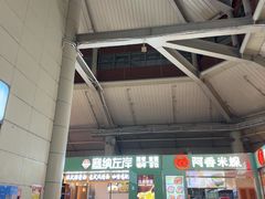 -丽江三义国际机场