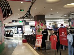 -天虹购物中心(石路店)