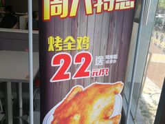 -华莱士·全鸡汉堡(沙湖店)