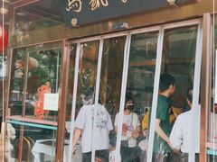 门面-马凯餐厅(长椿街店)
