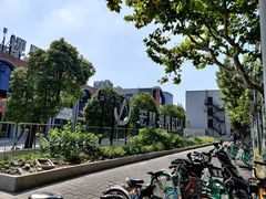 -E+有冰工厂·昆仑寒宫2(五角场店)