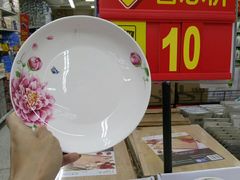 -沃尔玛购物广场(中山店)