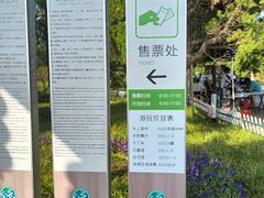 -渌洋湖湿地公园