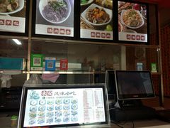 -永安风味小吃(凤林路店)