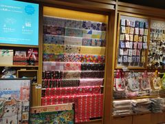 -猫的天空之城概念书店(苏州诚品店)