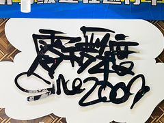 -零下舞度·街舞连锁机构(直沽校区)