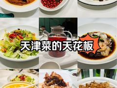 -大铁勺新津菜(中北永旺店)