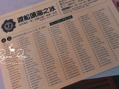 -渡船头海之冰