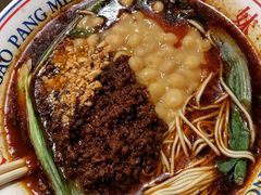 -高胖妹面庄(黄河道店)