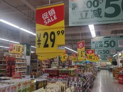 -华润万家(松岗东方店)