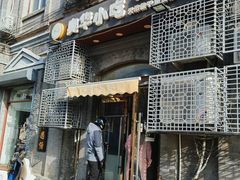 -奥华餐厅·老张记(台基厂店)