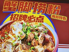 -老闵田螺馆·南昌特色(总店)