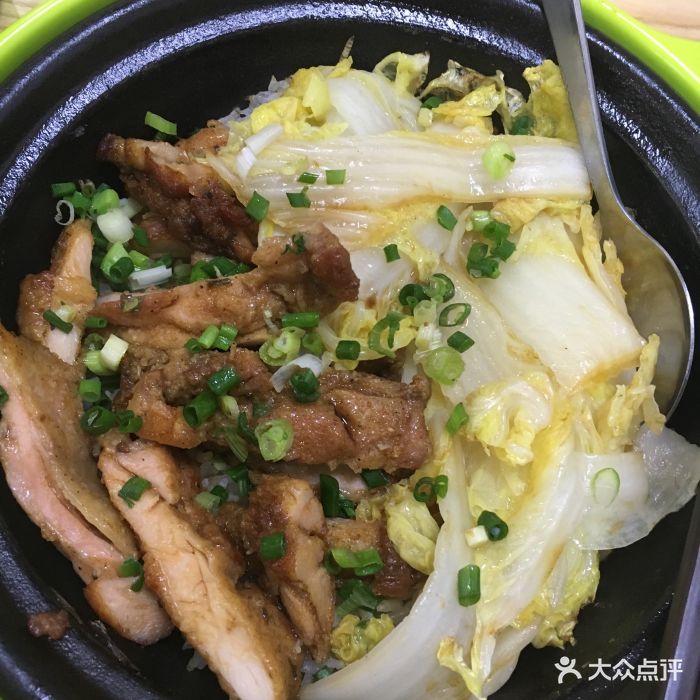 香煎鸡扒煲仔饭