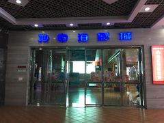 -红星电影世界开元地中海店(RealD杜比全景声)