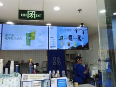-茶百道(传媒大学店)