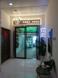-肌理言健康美肌驻颜所