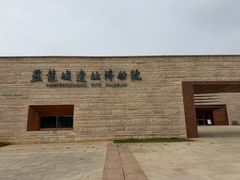 -盘龙城遗址博物院