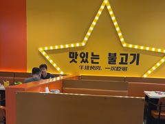 -韩小悦点餐式牛排烤肉自助(龙湖金楠天街店)