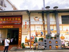门面-红星光发煲仔饭(大石街店)