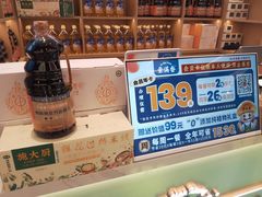 -素满香·全民食养自助(长宁龙之梦店)