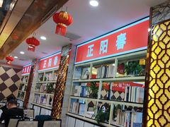 -津悦·正阳春烤鸭(红旗南路店)