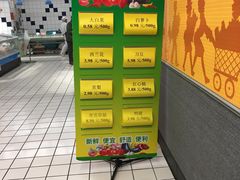 -大润发(梅兰东路店)