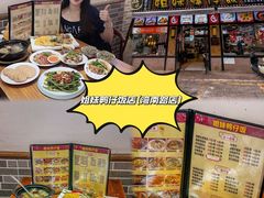 -姐妹鸭仔饭店(湾南路店)