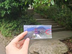 -杭州半山国家森林公园