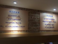 -幻贝家儿童乐园(苏州中心店)