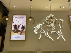 -GODIVA(王府井apm店)
