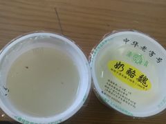 -奶酪魏(牛街总店)