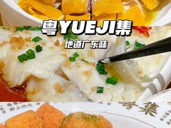 -粤集·手工粤菜(皇庭广场店)