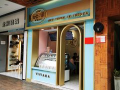 门面-薇薇安千层蛋糕(府城店)