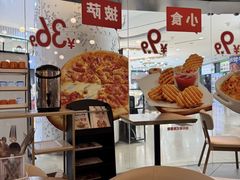 -必胜客(兴华中路PH店)