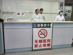广西壮族自治区人民医院-广西壮族自治区人民医院(桃源院区)