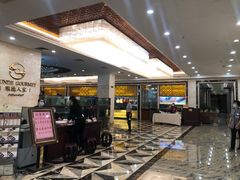 -顺德人家食府(黄金广场店)