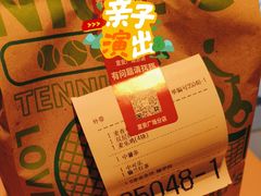 -麦当劳(宜安广场店)