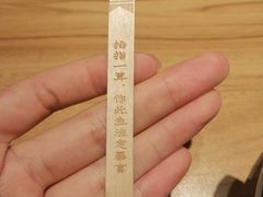 -太二酸菜鱼(正大广场店)