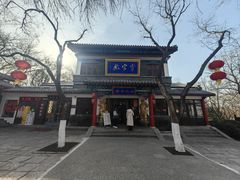 -千佛山风景名胜区