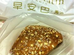 iphone_upload_pic-早安巴黎(四季坊店)