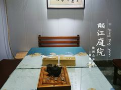 -丽江庭院之爱在路上(西单店)