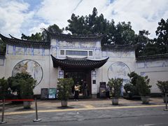 -丽芹豆粉店