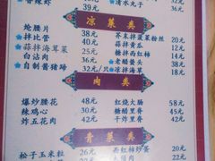 -九龙餐厅(大沽路店)